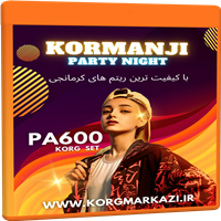 ست مجلسی کرمانجی PA 600-KORMANJI_PA 600